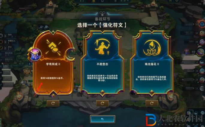 云頂之弈怎么玩？云頂之弈2023全新玩法分享