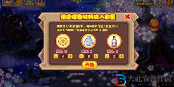 洛克王國迎秋釀菊酒活動怎么玩（洛克王國迎秋釀菊酒活動詳細內容）