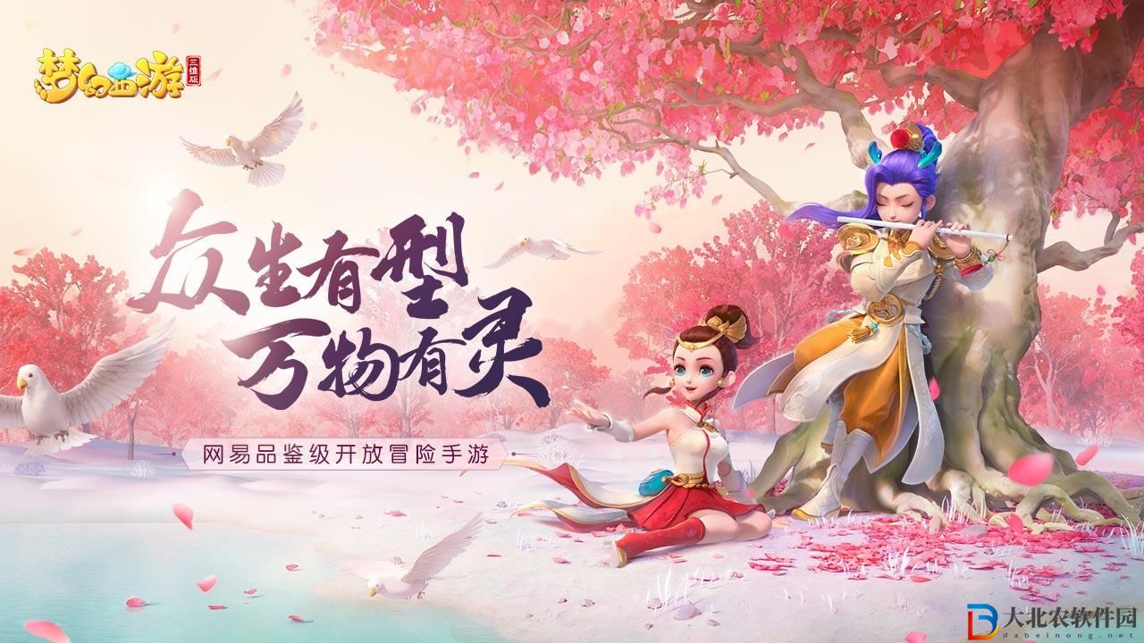 夢幻西游齊天大圣副本怎么刷（夢幻西游齊天大圣副本通關方法）