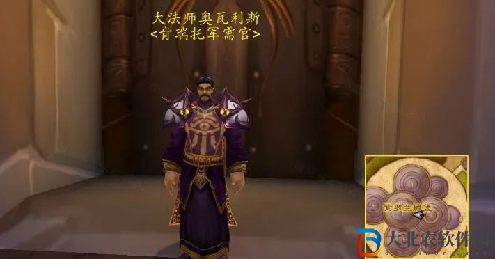 魔獸世界肯瑞托軍需官在哪（魔獸世界肯瑞托軍需官位置分享）