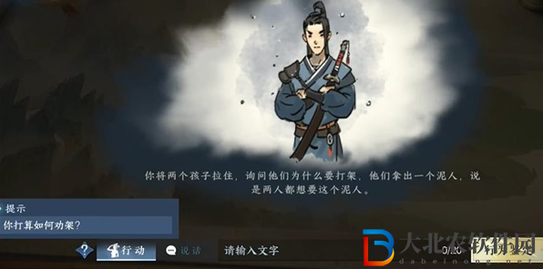 逆水寒手游俠跡怎么獲得（逆水寒手游俠跡獲得方法）
