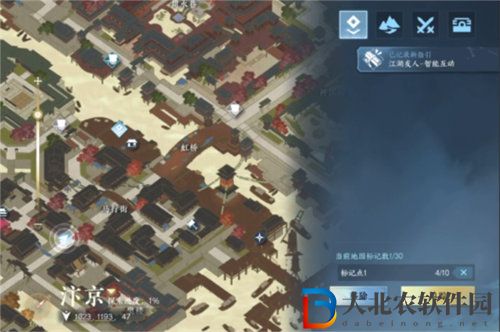 逆水寒風(fēng)仙花怎么獲得