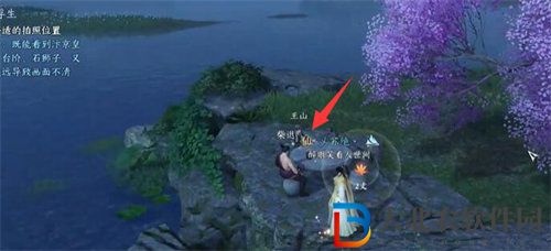 逆水寒洪鐘遺音奇遇怎么完成