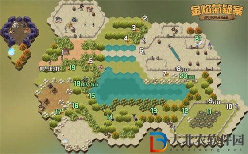 劍與遠(yuǎn)征**
疑云怎么過(guò)