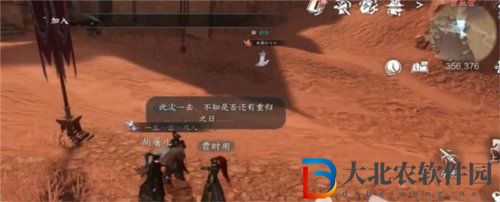 逆水寒手游懷至長槍怎么獲得