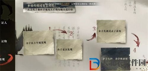 航海王熱血航線新世界撒謊布怎么獲得