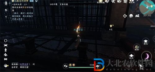 逆水寒手游滄州大牢怎么進