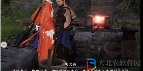 逆水寒手游百煉衣服怎么獲得