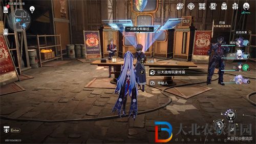 崩壞星穹鐵道首先第一個成就怎么達成
