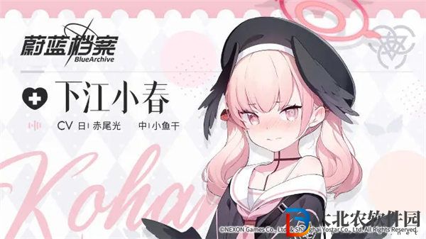 蔚藍(lán)檔案小春怎么獲取