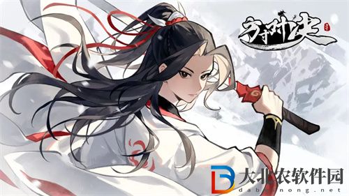 方寸對決烈焰神機怎么打