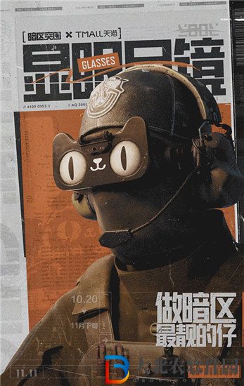 暗區突圍顯眼包系列外觀怎么獲取