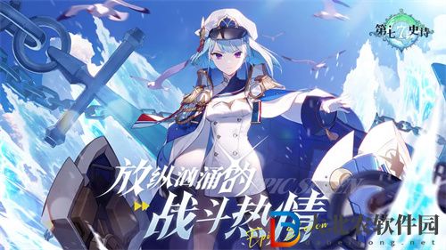 第七史詩史瑞杰思神器怎么選