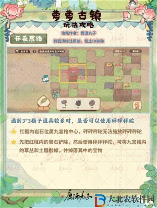 桃源深處有人家蘿蘿古鎮(zhèn)怎么玩