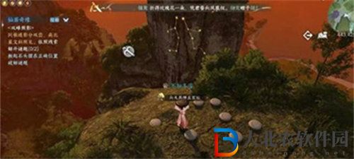 逆水寒雙峰照影任務怎么完成