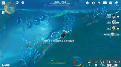 原神隱者王多爾庫成就怎么完成