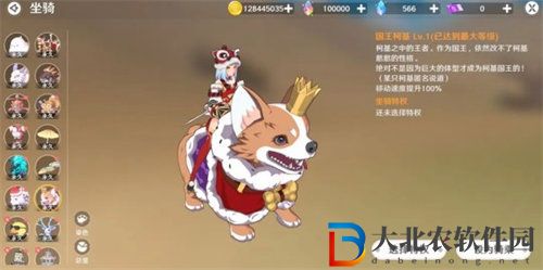 圣境之塔坐騎怎么獲得