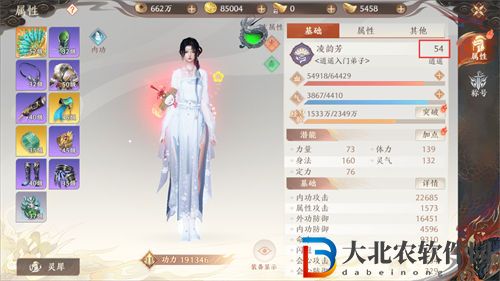 天龍八部2飛龍戰(zhàn)天怎么快速變強(qiáng)