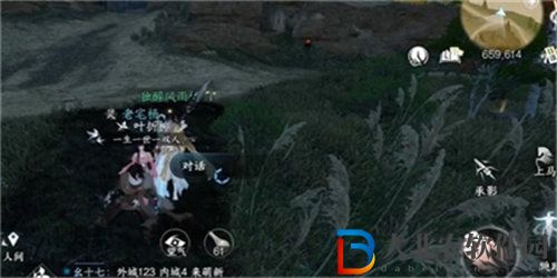 逆水寒一寸相思任務(wù)怎么完成