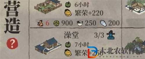 江南百景圖**
票怎么獲得