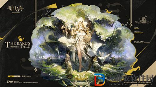 明日方舟樹影吟游夏櫟怎么獲得