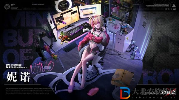 無期迷途妮諾技能是什么