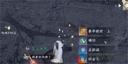 逆水寒春華佑世怎么獲得