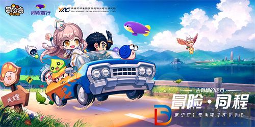 冒險島楓之傳說怎么轉職