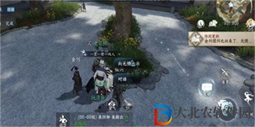 逆水寒燕云澤怎么獲得