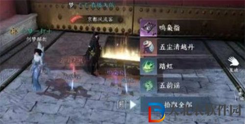 逆水寒鳴梟指技能怎么獲得