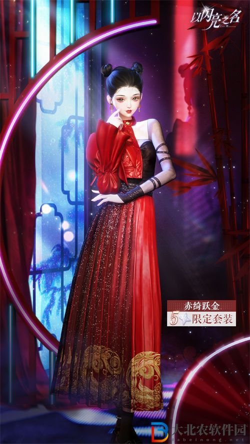 以閃亮之名變裝物語綺想篇怎么玩