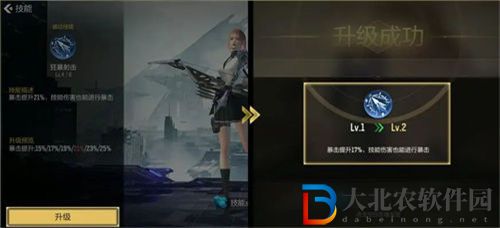星骸騎士怎么快速變強