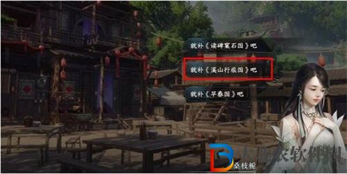逆水寒手游光影碎瑯怎么獲得