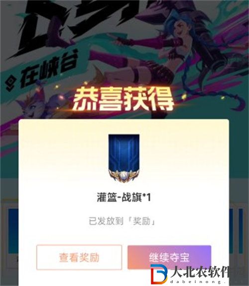 英雄聯盟飛身灌籃在峽谷活動怎么玩