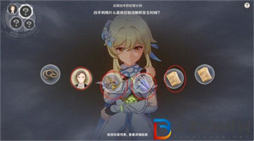 原神聚光燈下謊言成影任務怎么完成