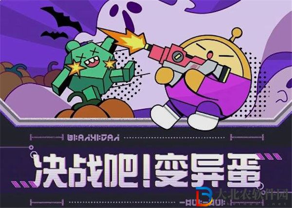 蛋仔派對(duì)決戰(zhàn)吧變異蛋模式怎么玩