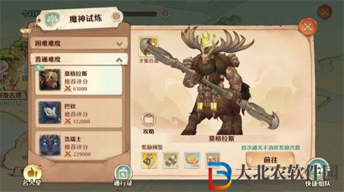 森之國(guó)度強(qiáng)化卷軸材料怎么獲得