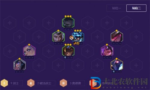 金鏟鏟之戰(zhàn)銀河戰(zhàn)爭最強(qiáng)陣容怎么搭配