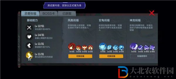 穿越火線手游神龍祝福閃電鞭怎么樣-穿越火線手游神龍祝福閃電鞭技能介紹