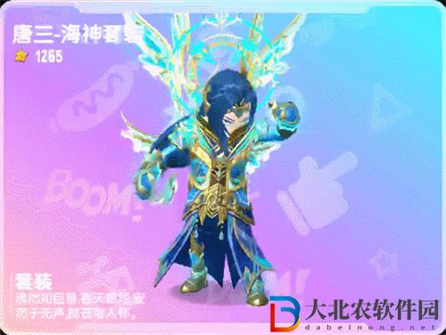 香腸派對****
聯動皮膚一覽