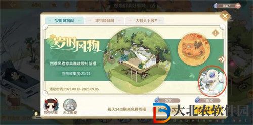 食物語四周年羽毛天工石位置在哪