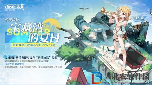 少女前線納甘左輪碧波號手怎么樣