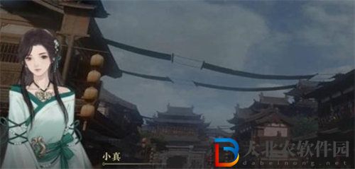 逆水寒御街行游歷任務怎么完成