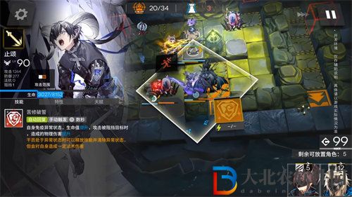 明日方舟4.5周年六星免費干員止頌強度如何