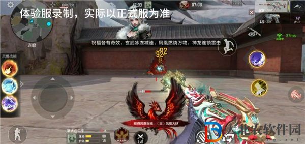 穿越火線手游山海經挑戰火球有什么用-穿越火線手游山海經挑戰火球使用技巧一覽