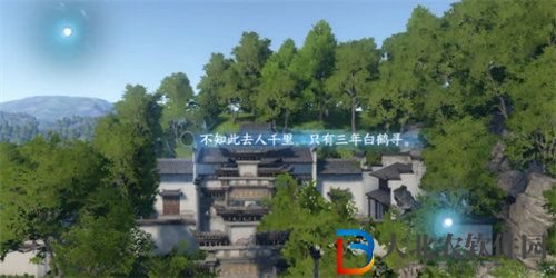 逆水寒磁州詞話孔廟任務怎么完成