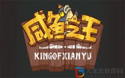 咸魚之王食神怎么打