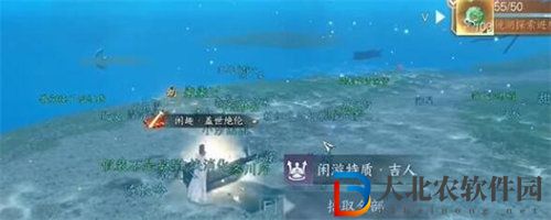 逆水寒水下寶箱位置在哪
