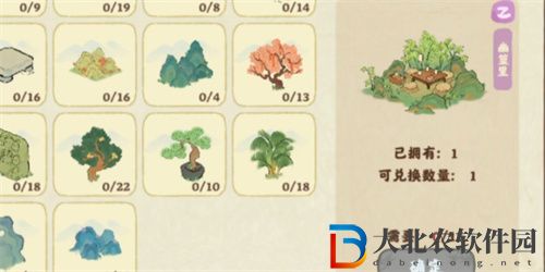 桃源深處有人家巧匠來換活動怎么玩