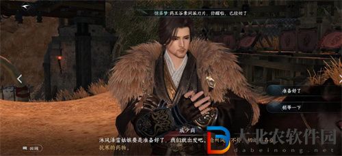 逆水寒手游滄州大牢怎么進